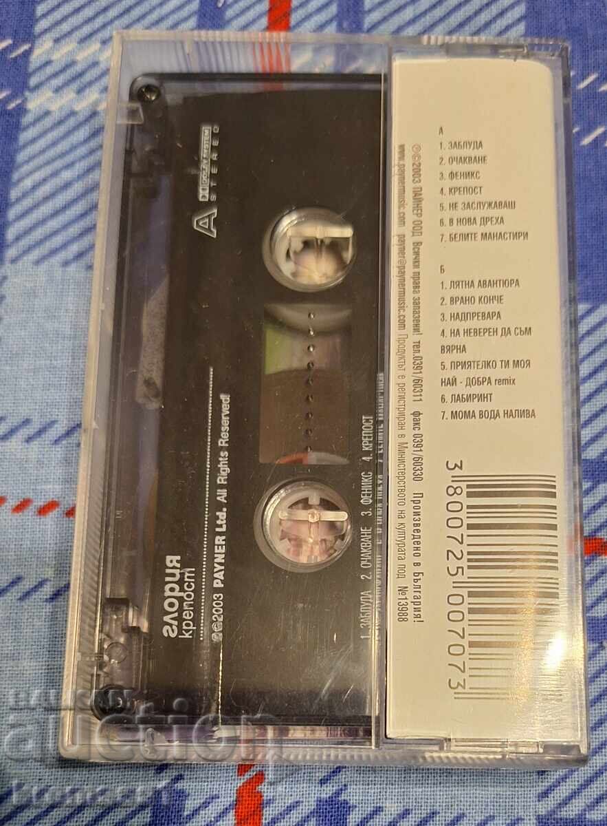 Gloria-Fortress/Original Audio Cassette with price 10.00 BGN | € 5.11