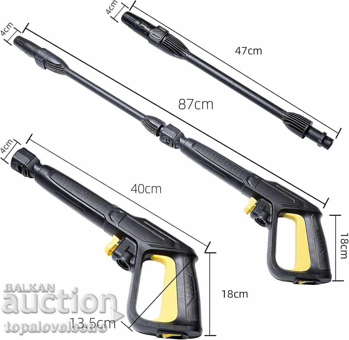 Пистолет за високо налягане с регулируем накрайник за Karche с цена 20.00 лв. | € 10.23