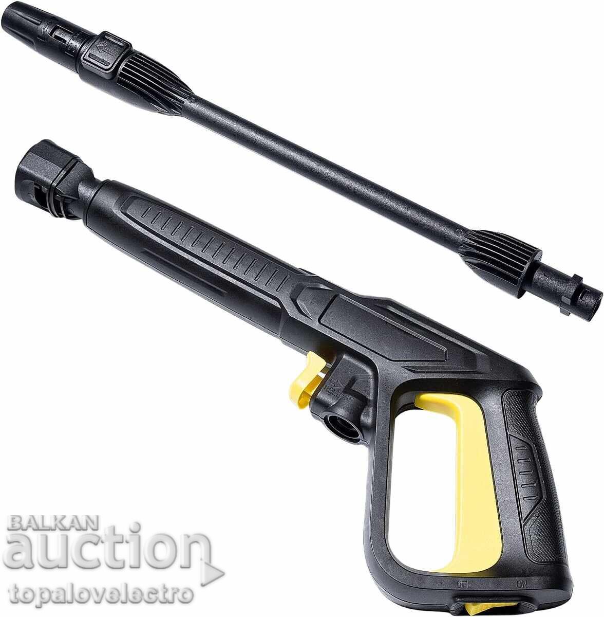 Пистолет за високо налягане с регулируем накрайник за Karche