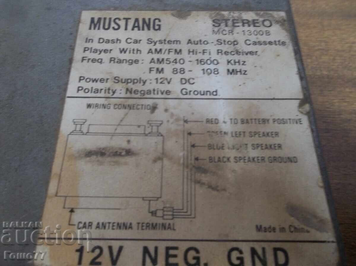 Radiocasetofon - 5 Radiocasetofon - 5