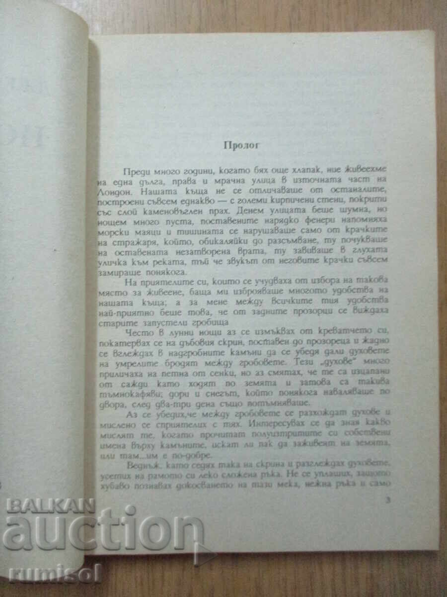 Delivery of New Novel - Jerome K. Jerome