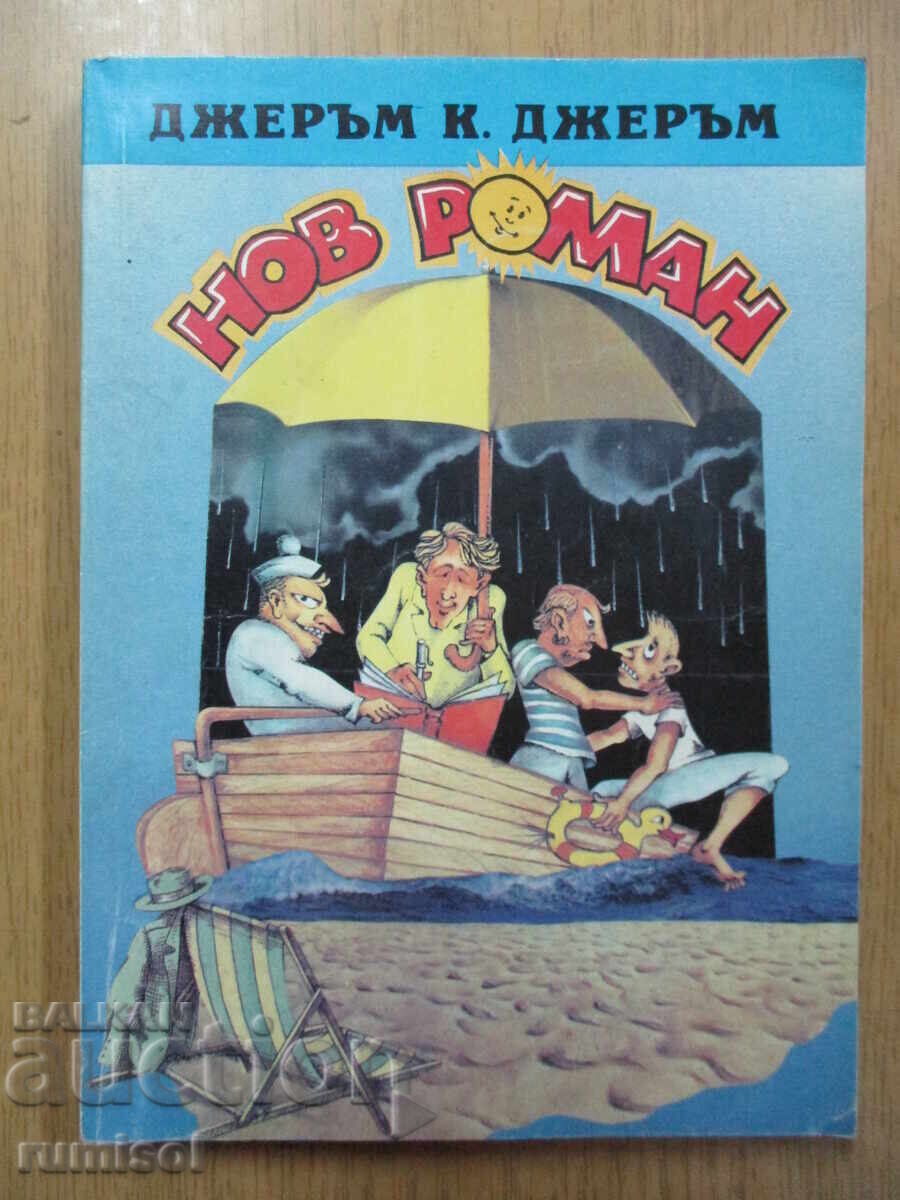 Roman nou - Jerome K. Jerome