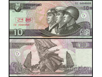 ❤️ ⭐ North Korea 2002 10 Won specimen sample UNC new ⭐❤️
