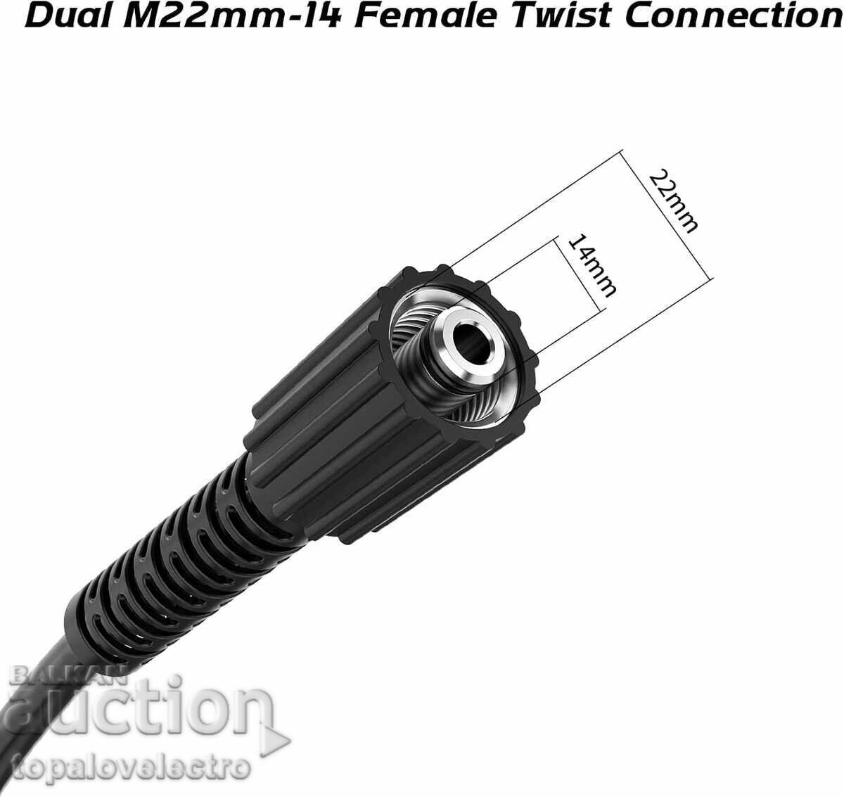 Σωλήνας για πλυστικό μηχάνημα 10 μ με σύνδεσμο M22-14, για Karcher με τιμή 19.00 BGN | € 9.71