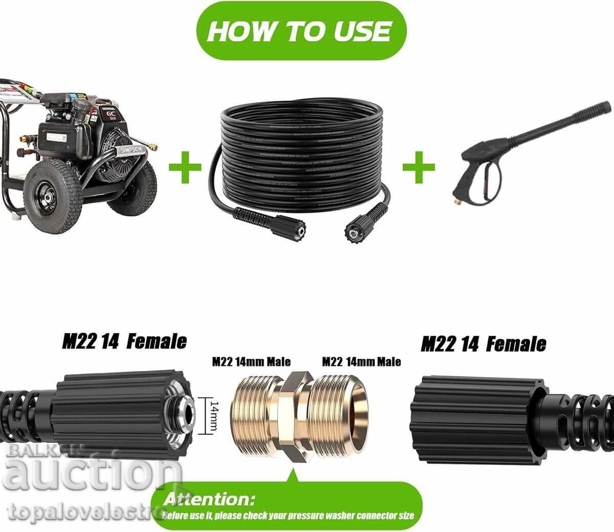 Δημοπρασία Σωλήνας για πλυστικό μηχάνημα 10 μ με σύνδεσμο M22-14, για Karcher