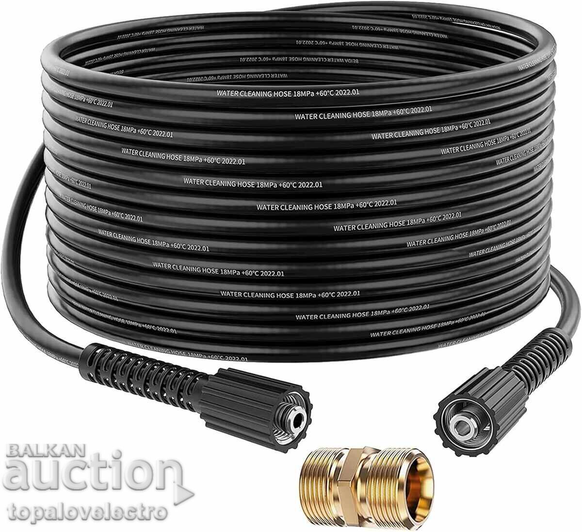 Σωλήνας για πλυστικό μηχάνημα 10 μ με σύνδεσμο M22-14, για Karcher