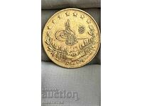 Golden Ottoman Coin