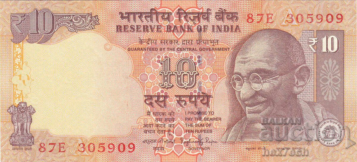 ❤️ ⭐ Ινδία 2014 10 ρουπίες UNC καινούργιο ⭐ ❤️ με τιμή 1.99 BGN | € 1.02 ❤️ ⭐ Ινδία 2014 10 ρουπίες UNC καινούργιο ⭐ ❤️ με τιμή 1.99 BGN | € 1.02