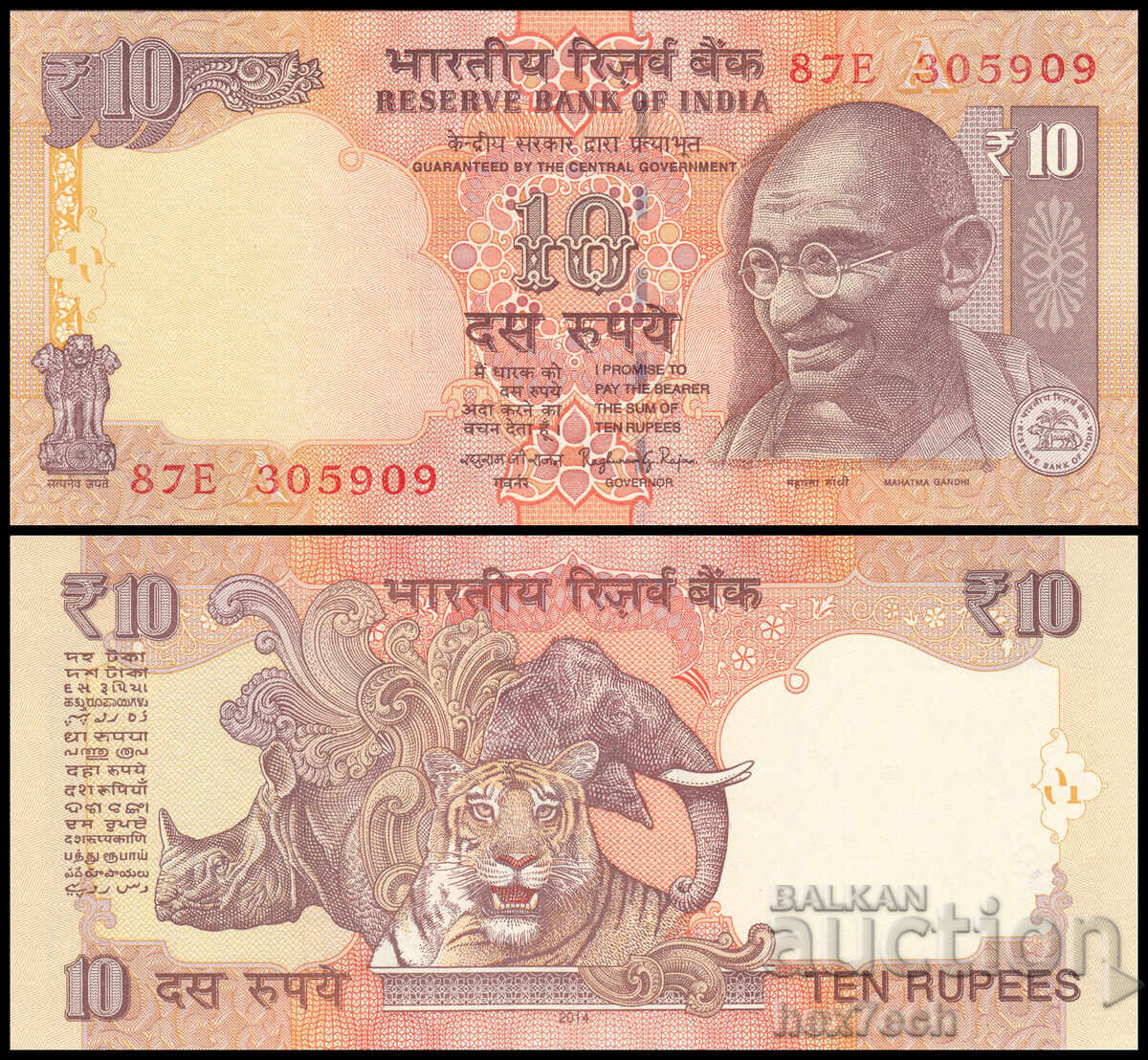 ❤️ ⭐ Ινδία 2014 10 ρουπίες UNC καινούργιο ⭐ ❤️ ❤️ ⭐ Ινδία 2014 10 ρουπίες UNC καινούργιο ⭐ ❤️
