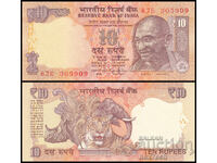 ❤️ ⭐ Ινδία 2014 10 ρουπίες UNC καινούργιο ⭐ ❤️