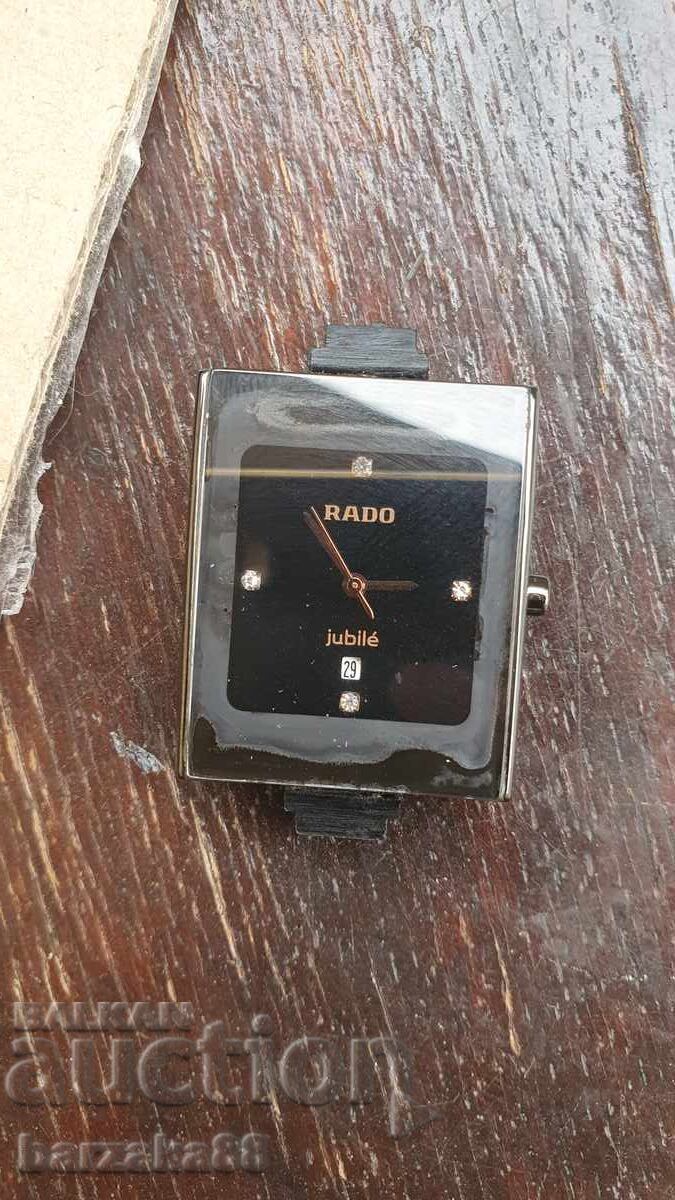 Ρολόι Rado