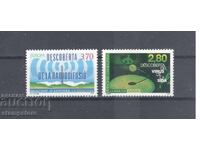 French Andorra - Europe Sept - 1994