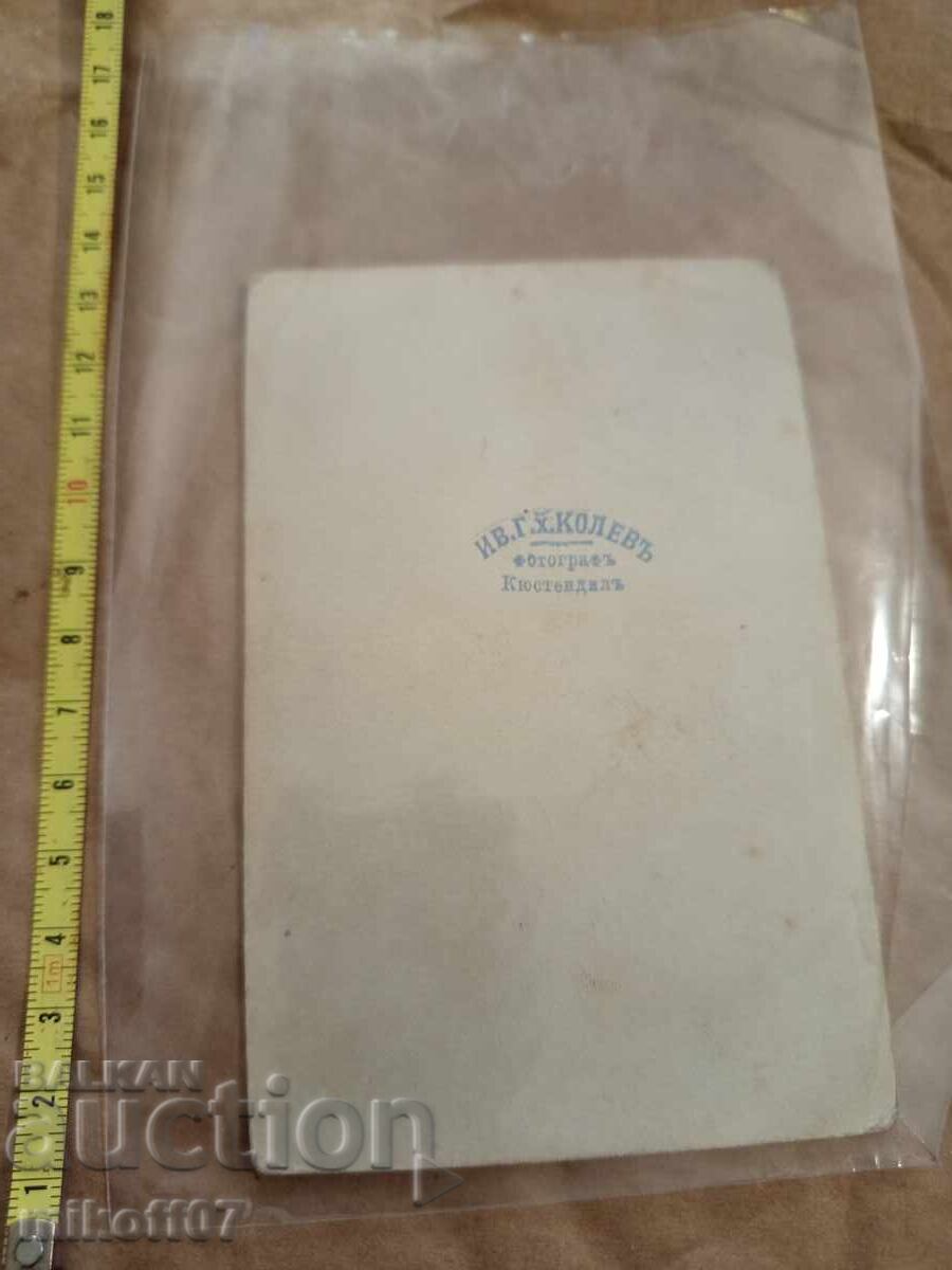 Photograph cardboard photography Ivan Kolev Kyustendil with price 19.00 BGN | € 9.71