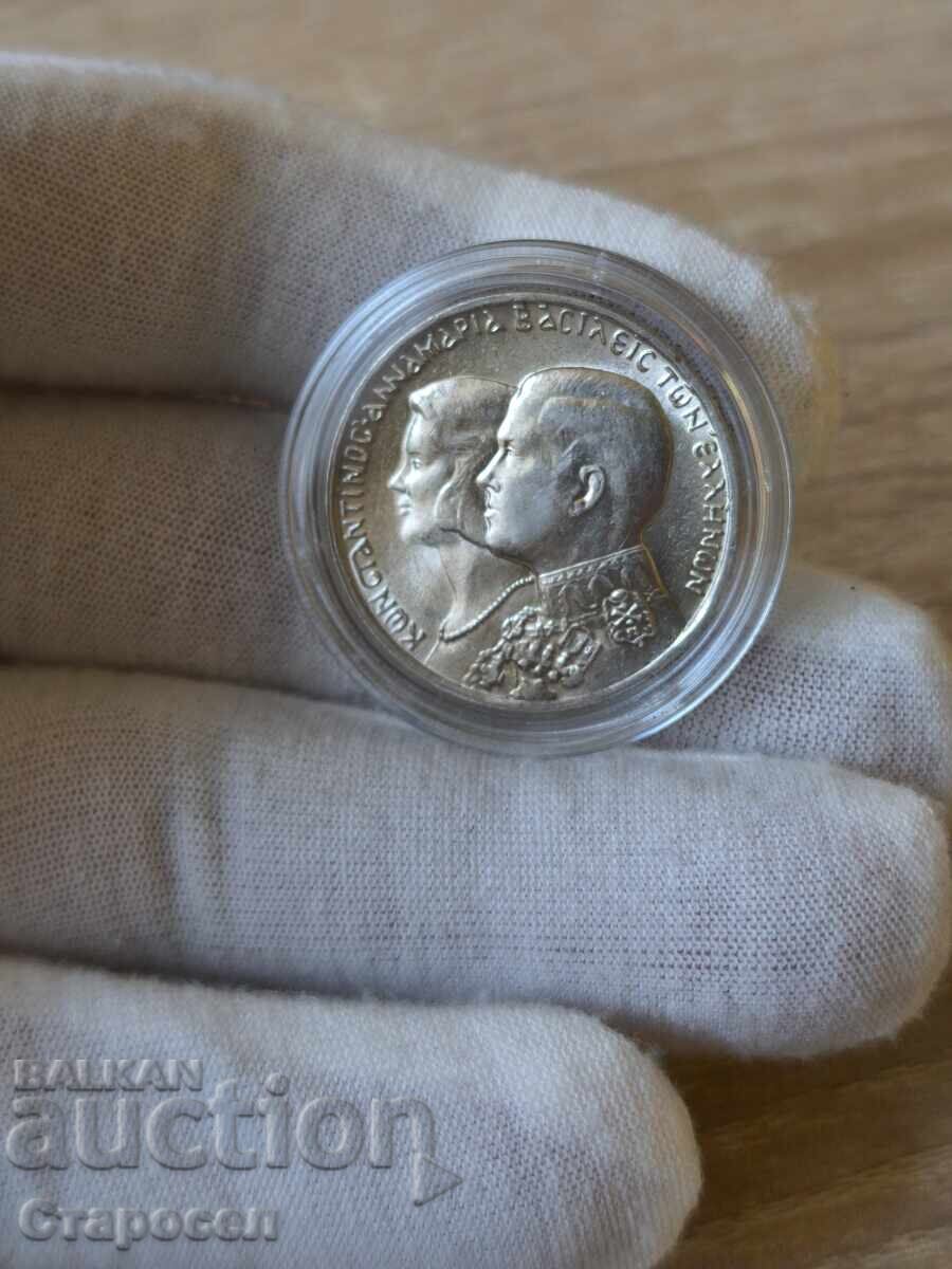 30 Drachmas 1964 Greece "Royal Wedding" with price 60.00 BGN | € 30.68