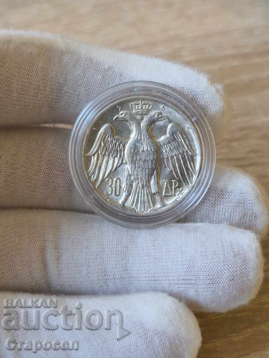 30 Drachmas 1964 Greece "Royal Wedding"