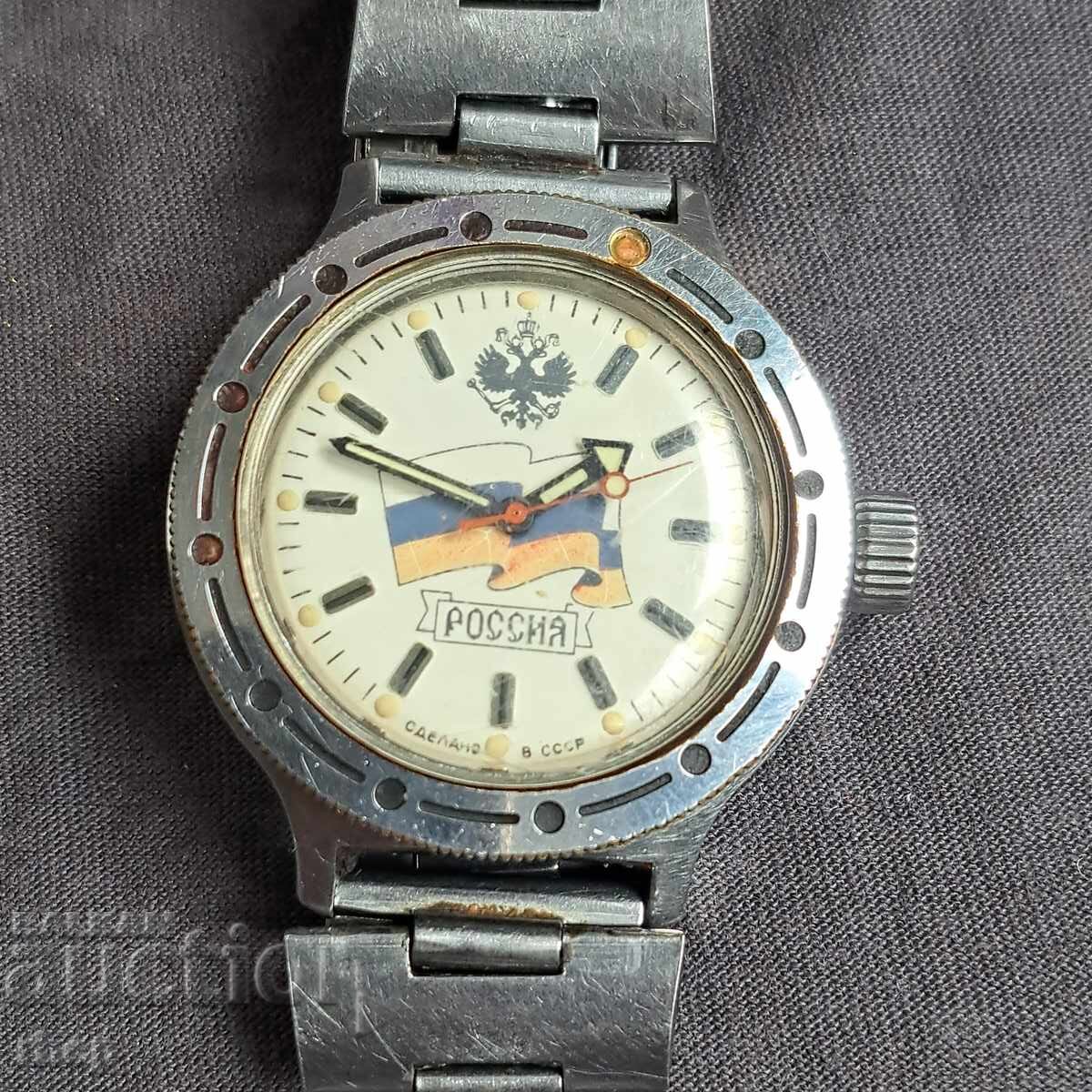 Vostok Amfibiya Komandirski ρωσικό χειροποίητο ρολόι