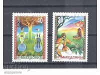 North Macedonia - Europe September 1997