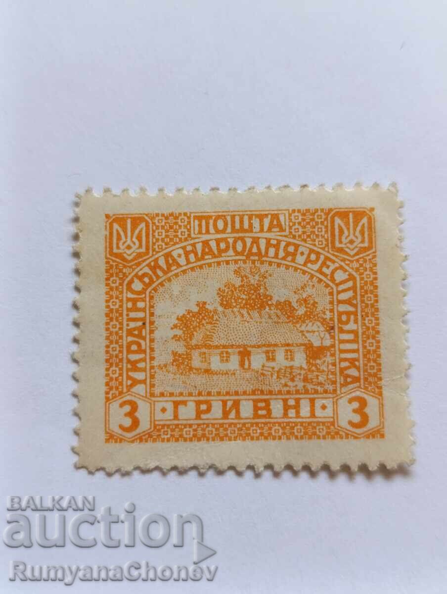 Timbrul poștal Ucraina 1920