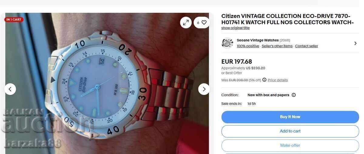 Men's Citizen Eco Drive 7870 Watch with price € 35.79 | 70.00 BGN