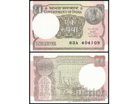 ❤️ ⭐ Ινδία 2016 1 ρουπία UNC νέο ⭐ ❤️