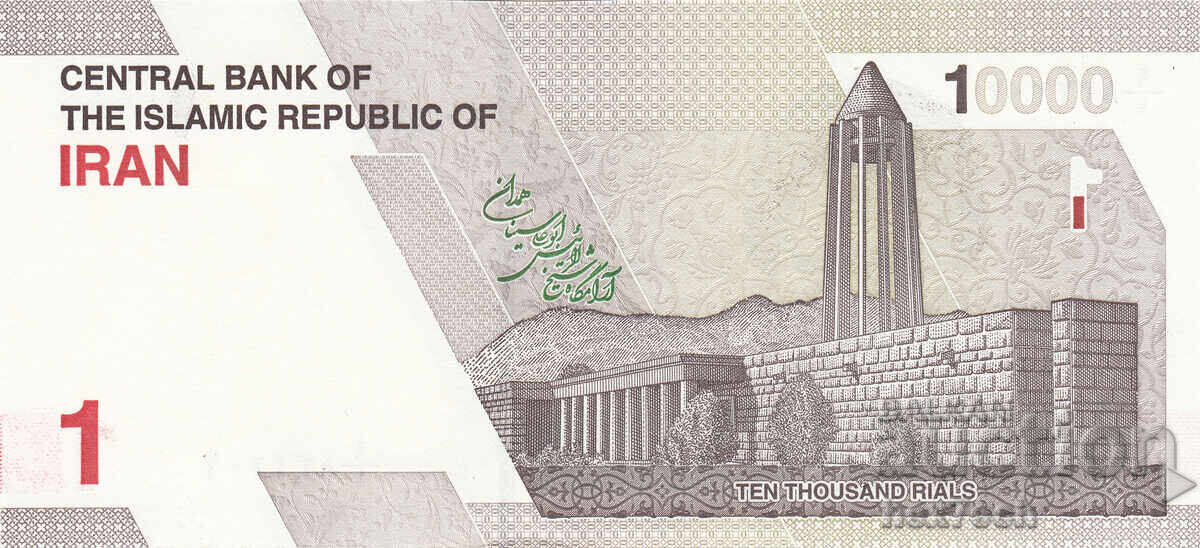 Auction  ❤️ ⭐ Iran 2022 1 Toman UNC new ⭐ ❤️
