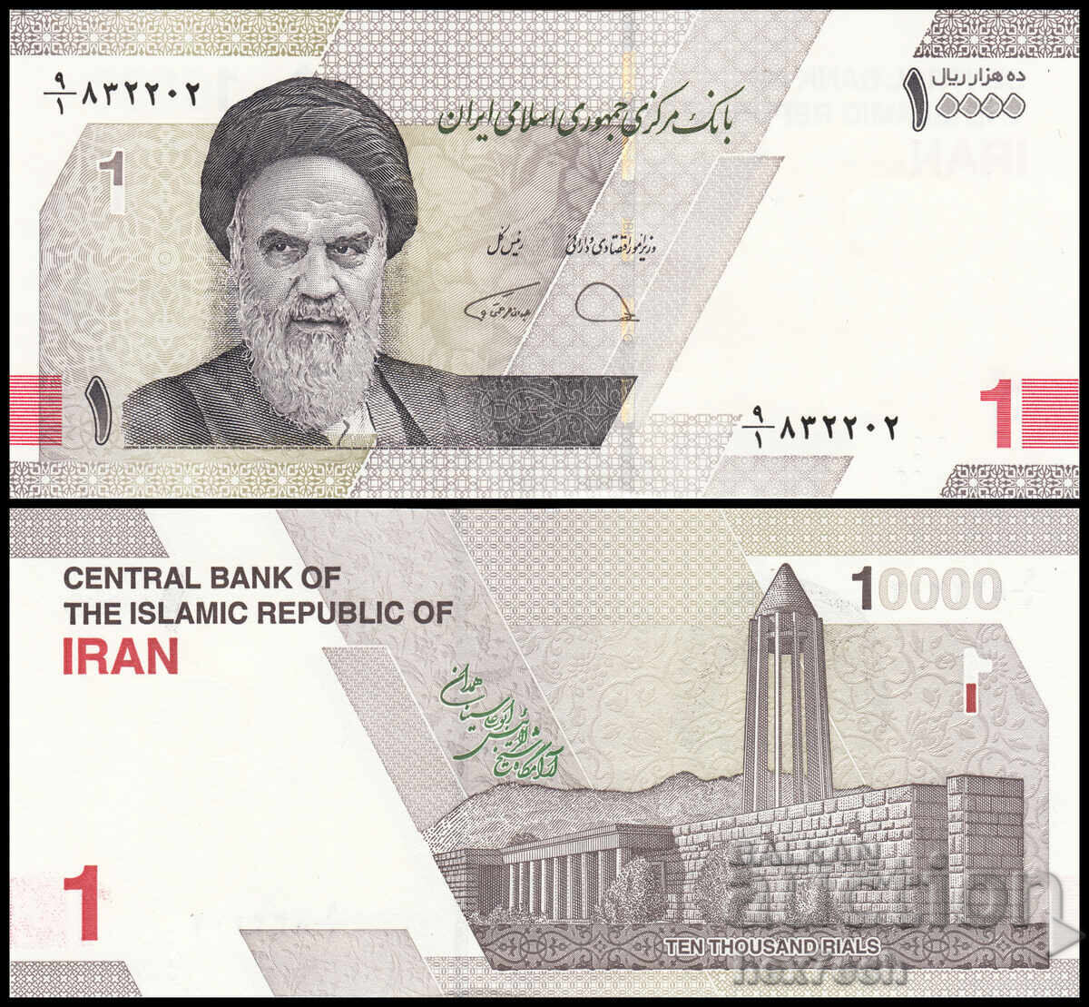 ❤️ ⭐ Iran 2022 1 Toman UNC new ⭐ ❤️