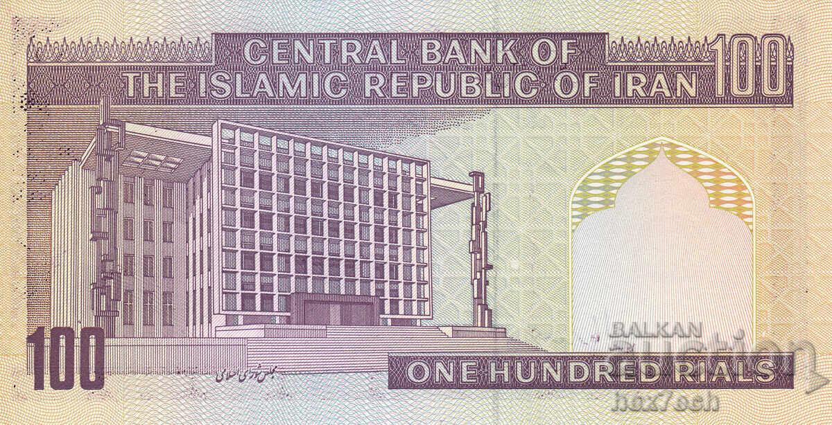 Аукцион ❤️ ⭐ Иран 1985-2005 100 риала UNC нова ⭐ ❤️ Аукцион ❤️ ⭐ Иран 1985-2005 100 риала UNC нова ⭐ ❤️