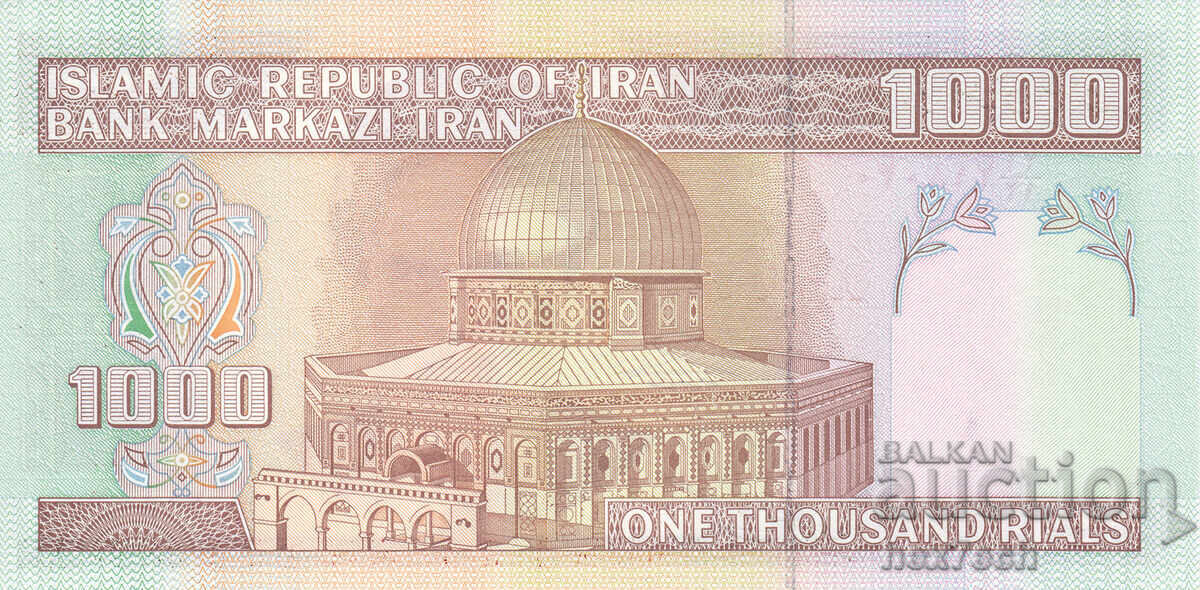 Δημοπρασία ❤️ ⭐ Ιράν 1992-2014 1000 ριάλια UNC νέα ⭐ ❤️