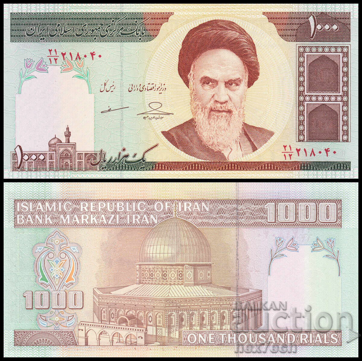 ❤️ ⭐ Ιράν 1992-2014 1000 ριάλια UNC νέα ⭐ ❤️
