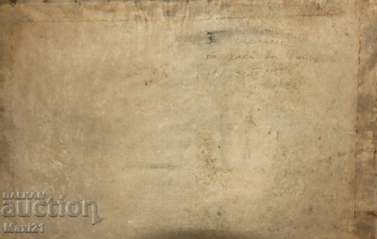 Old oil painting landscape - 7