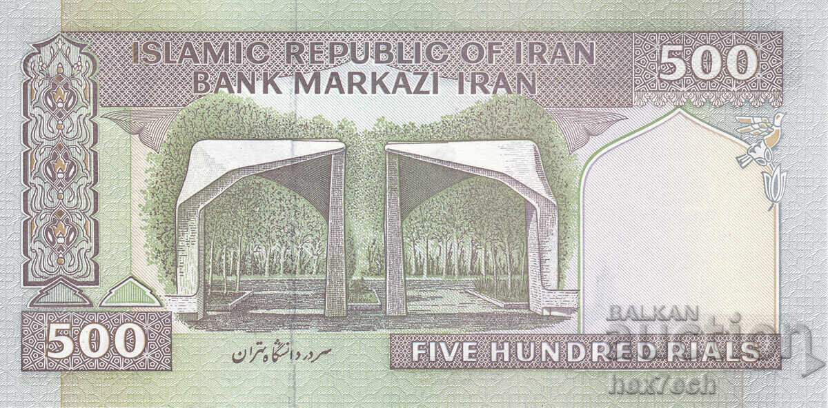 Auction  ❤️ ⭐ Iran 2003-2009 500 Rials UNC new ⭐ ❤️