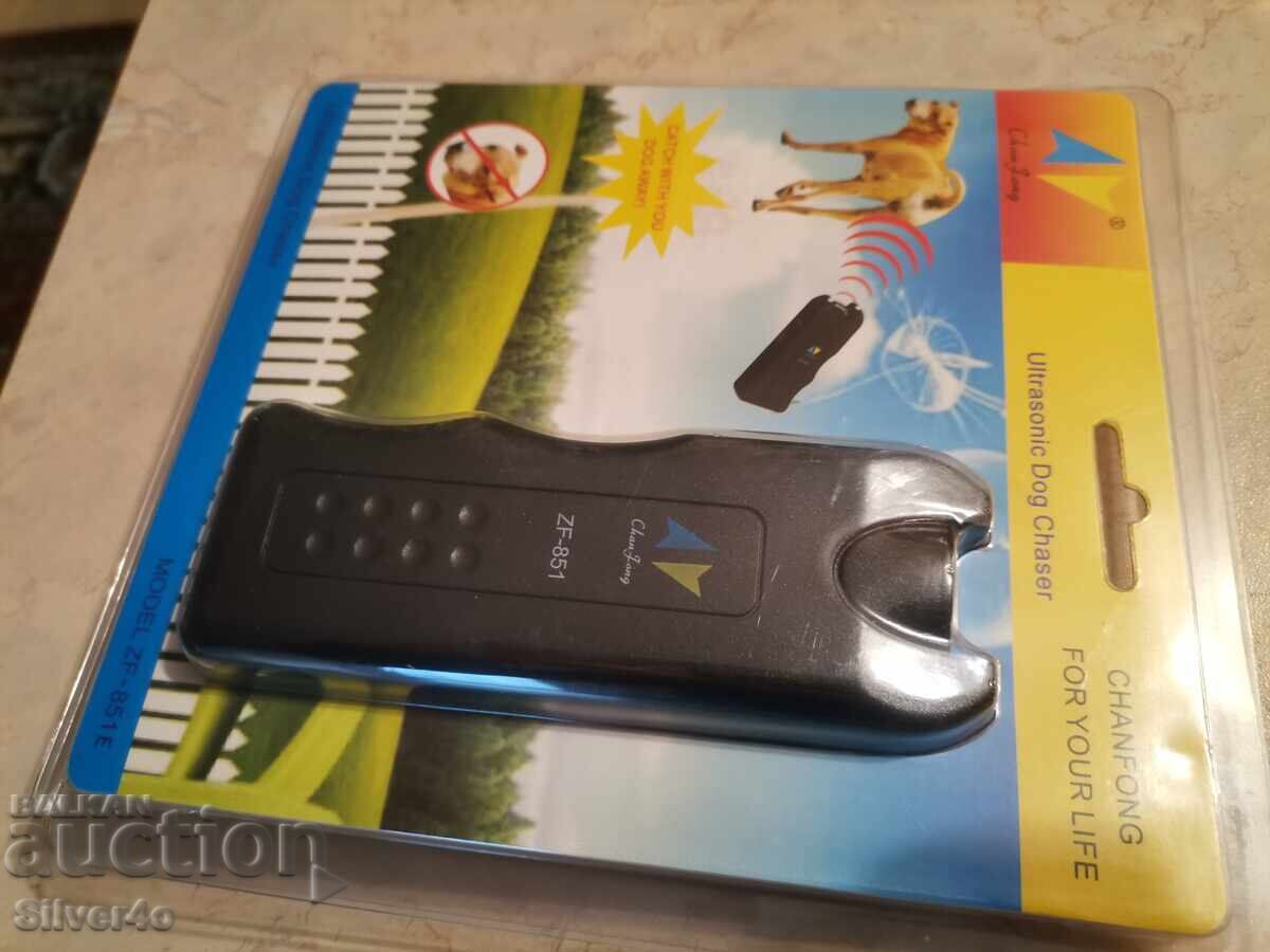 Auction Dog Chaser, for protection and training Auction Dog Chaser, for protection and training