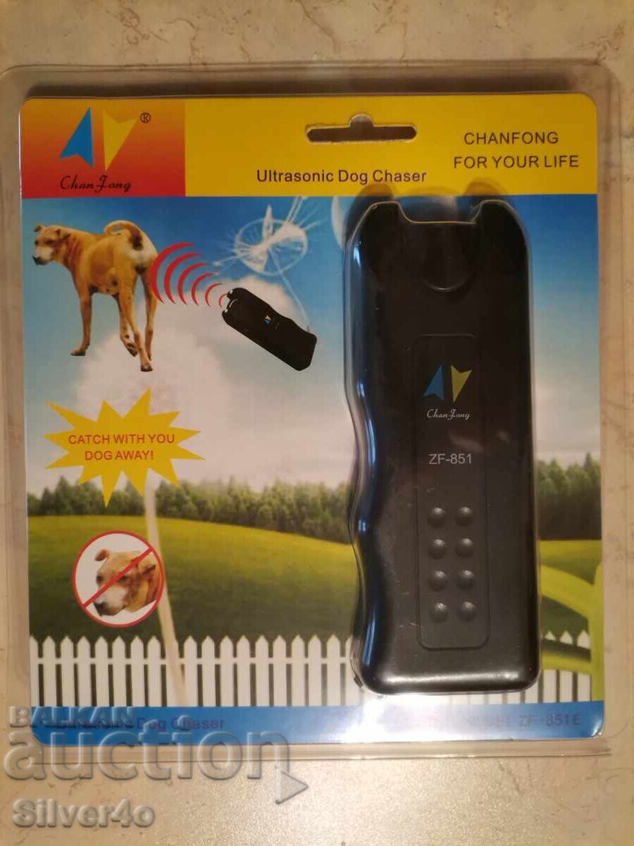Dog Chaser, for protection and training Dog Chaser, for protection and training