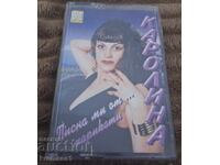 Carolina - M-am săturat de... șmecheri/Casetă audio originală