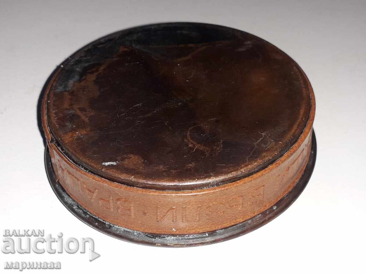 МАСИВЕН МЕДЕН ПЕПЕЛНИК.ВРАЦА - 5 МАСИВЕН МЕДЕН ПЕПЕЛНИК.ВРАЦА - 5