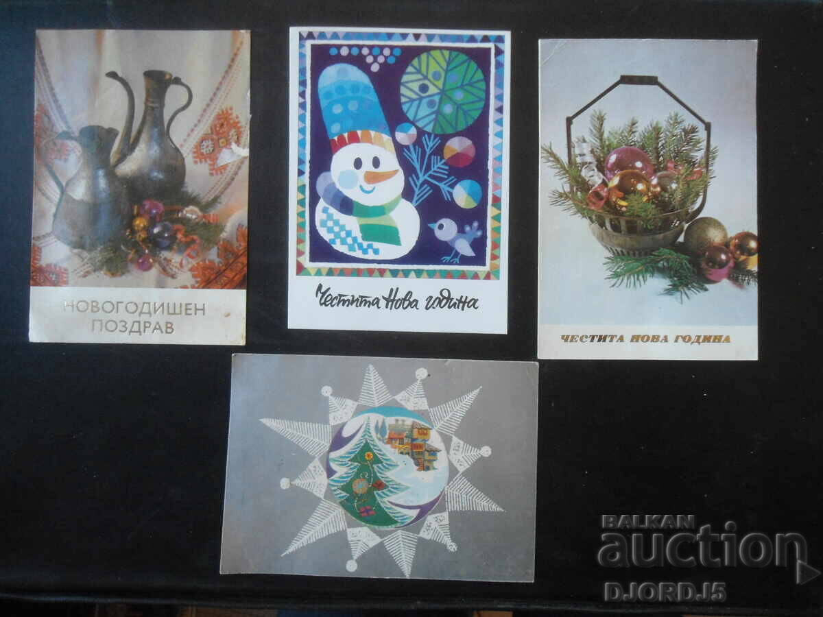 Παλιές βουλγαρικές κάρτες Πρωτοχρονιάς, 4 τεμάχια