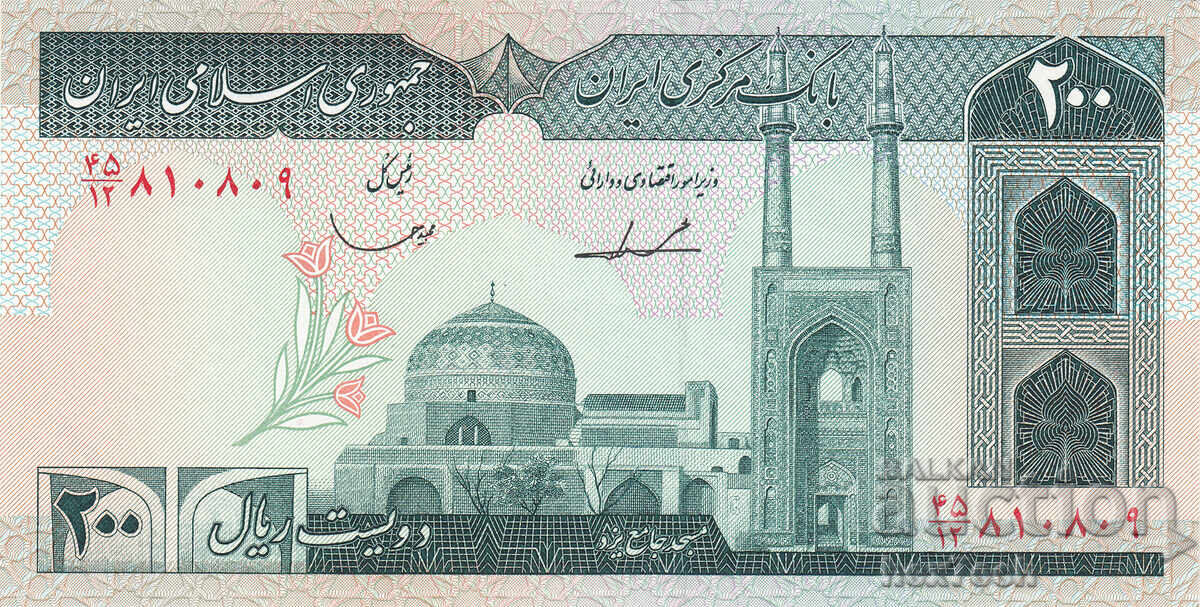 ❤️ ⭐ Iran 1982-2005 200 riali UNC noua ⭐ ❤️ cu preț 2.49 BGN | € 1.27 ❤️ ⭐ Iran 1982-2005 200 riali UNC noua ⭐ ❤️ cu preț 2.49 BGN | € 1.27