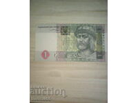 Ουκρανία. 1 γρίβνα - 2004 - UNC
