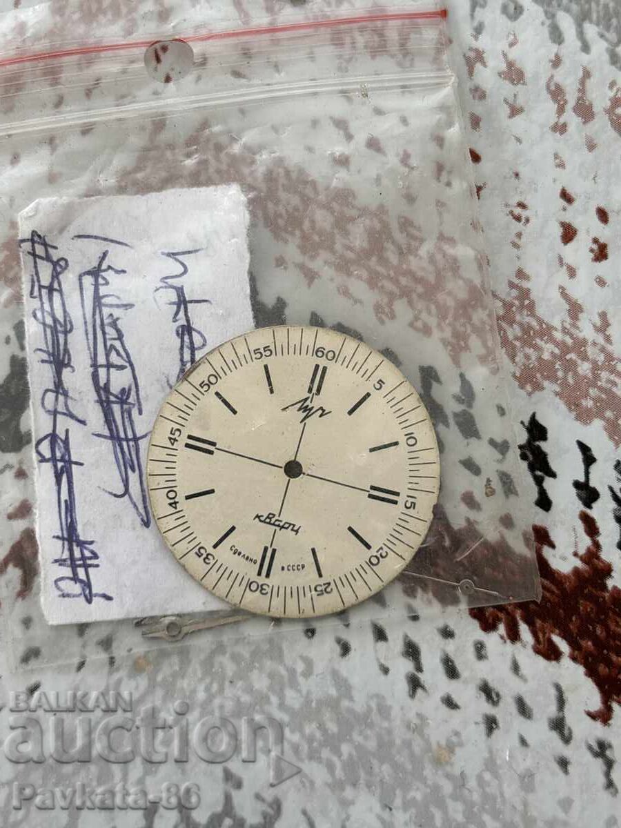 Dials hands Luch Dials hands Luch