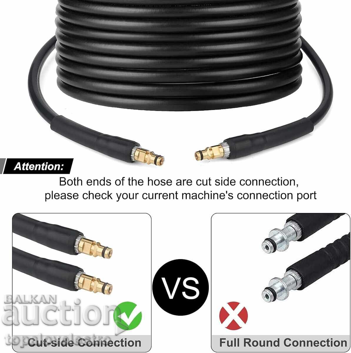 Εφεδρικός σωλήνας για πλυστικό μηχάνημα 10 μ, για Karcher K2–K7 με τιμή 19.00 BGN | € 9.71