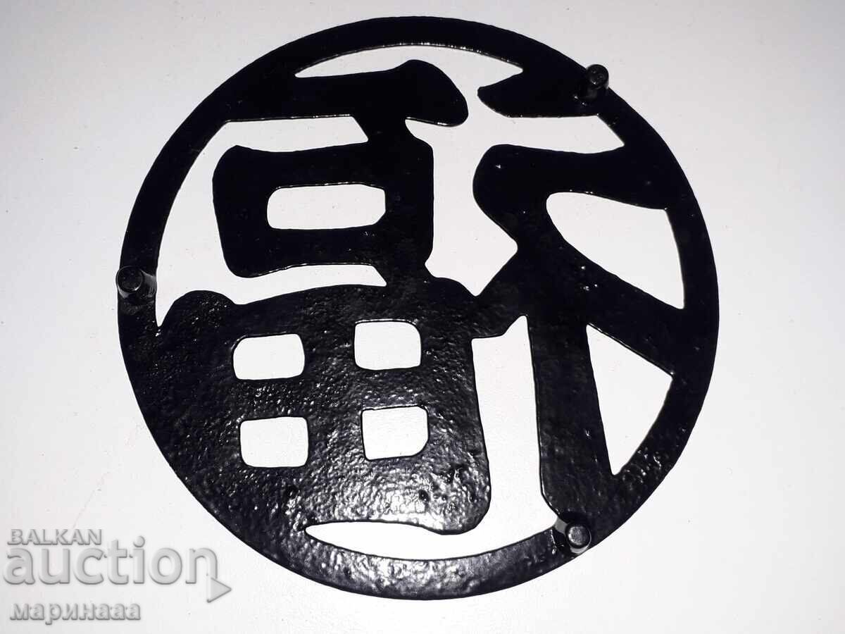 Auction DELIVERY FOR HOT. CAST IRON Auction DELIVERY FOR HOT. CAST IRON