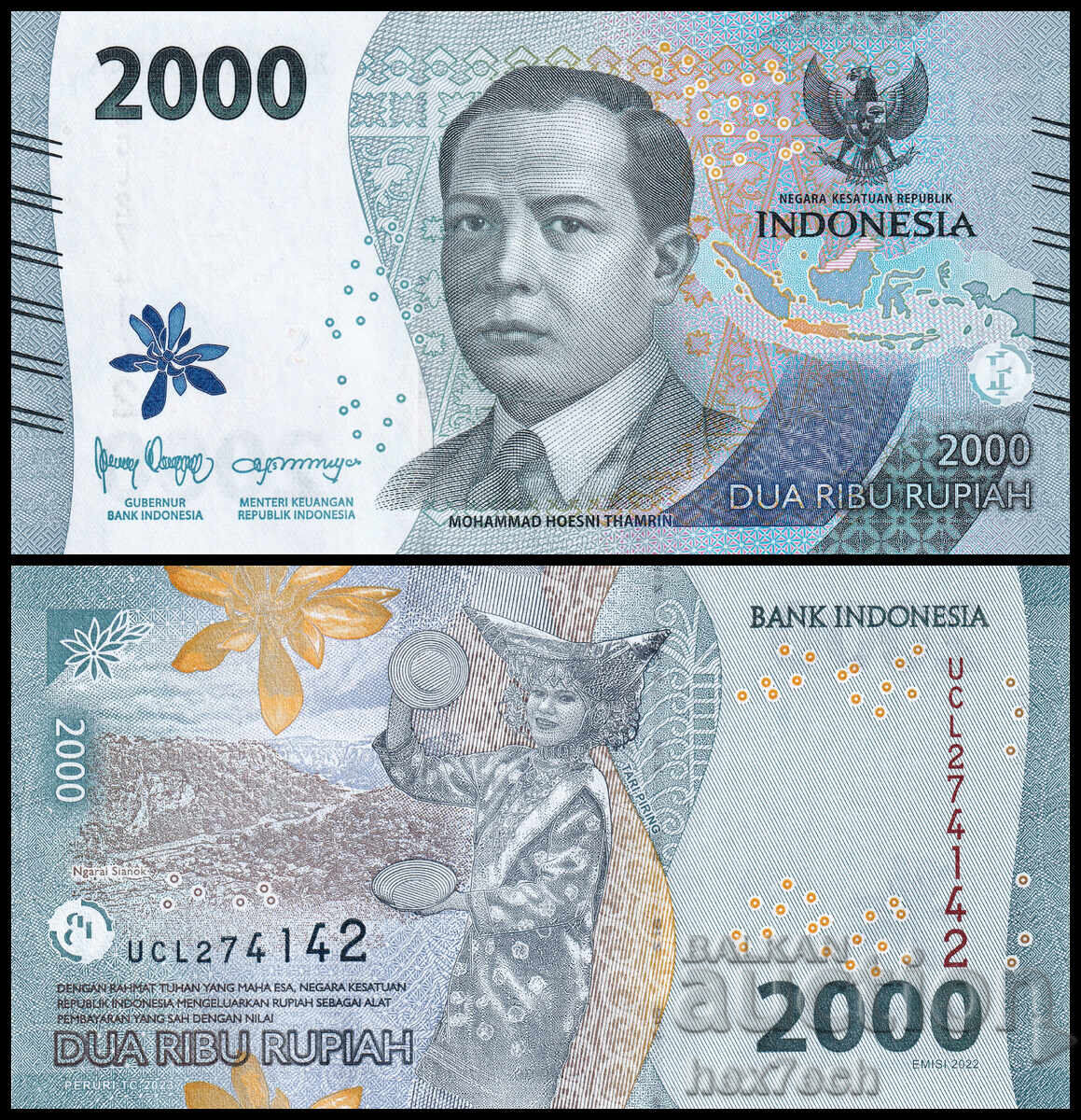 ❤️ ⭐ Indonesia 2023 2000 rupiah UNC new ⭐ ❤️ ❤️ ⭐ Indonesia 2023 2000 rupiah UNC new ⭐ ❤️