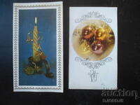Old Bulgarian New Year cards, double, 2 pieces