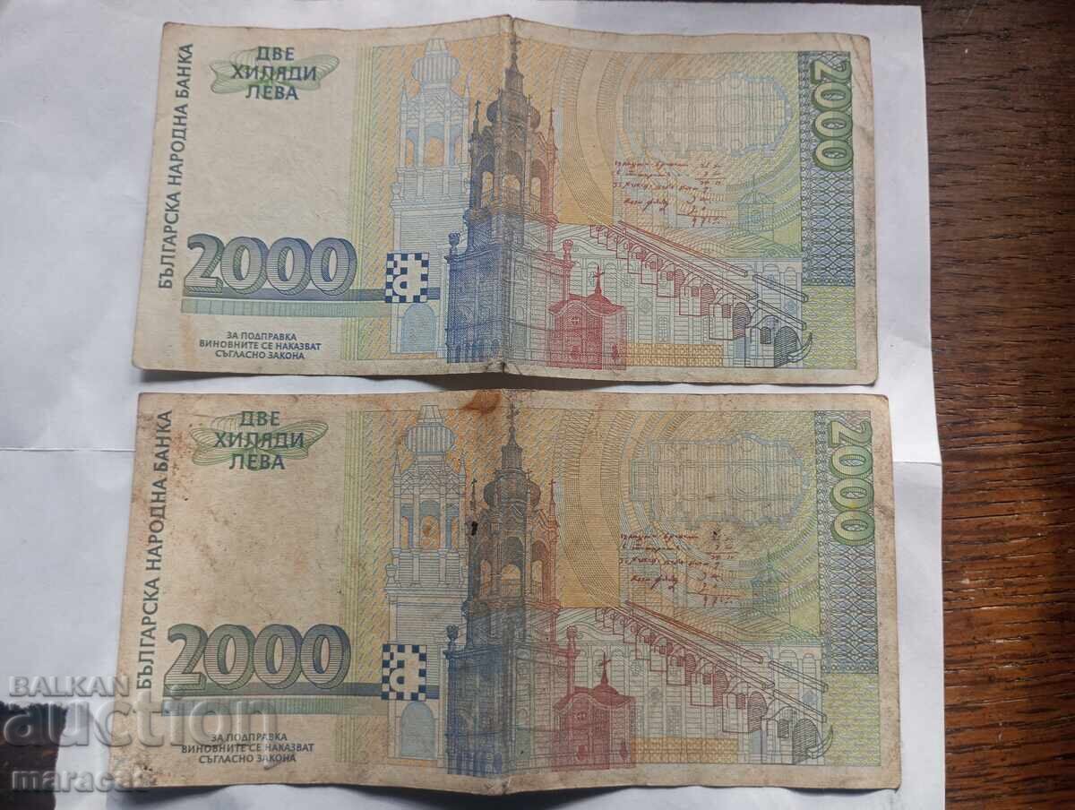 Auction Bulgarian banknotes Auction Bulgarian banknotes