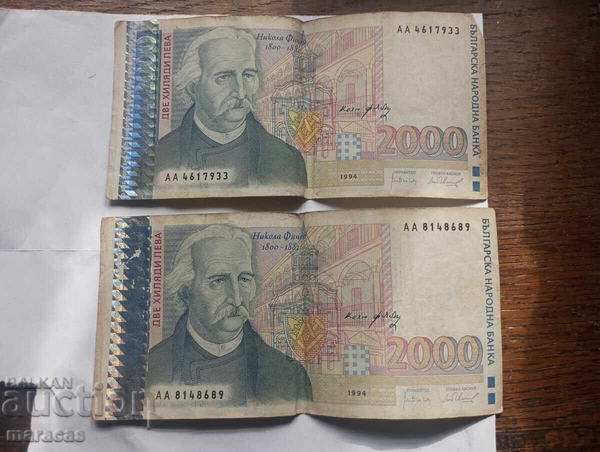 Delivery of Bulgarian banknotes Delivery of Bulgarian banknotes
