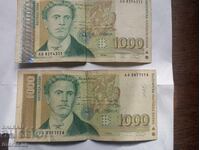 Bulgarian banknotes
