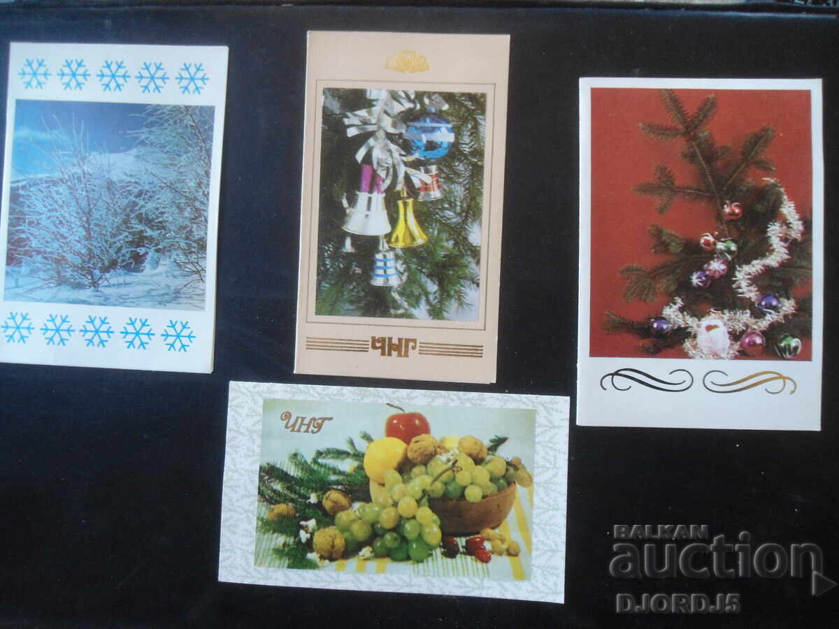 Old Bulgarian New Year's cards, double, 4 pieces