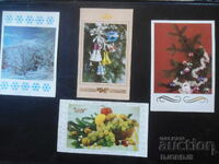 Old Bulgarian New Year's cards, double, 4 pieces