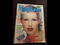 Revista Super Market - Nr. 3, 1994