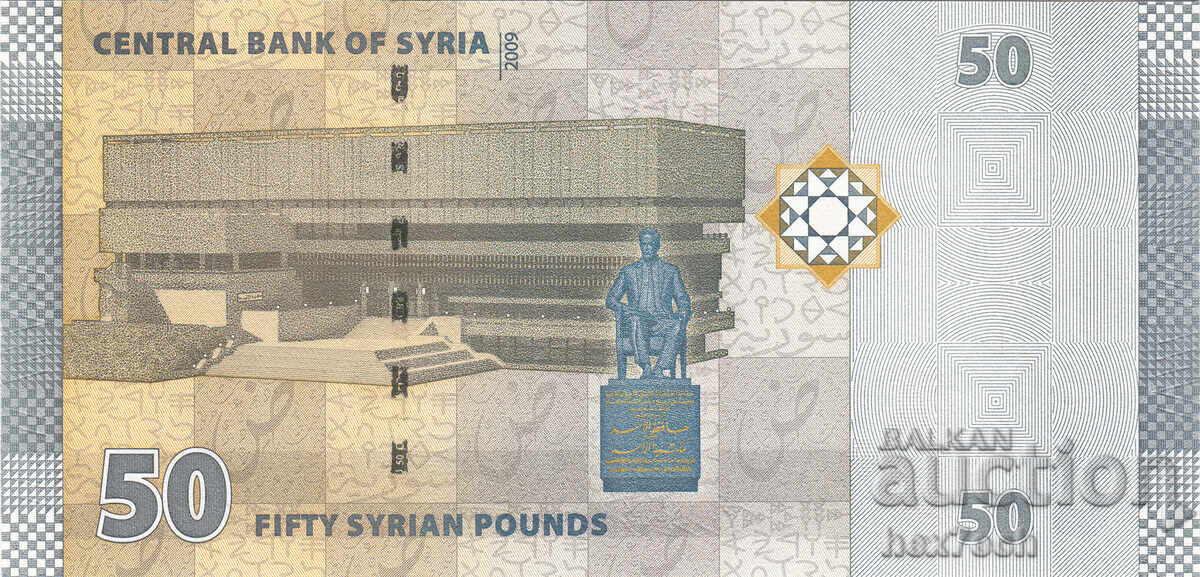 Δημοπρασία ❤️ ⭐ Συρία 2009 50 λίρες UNC νέο ⭐ ❤️
